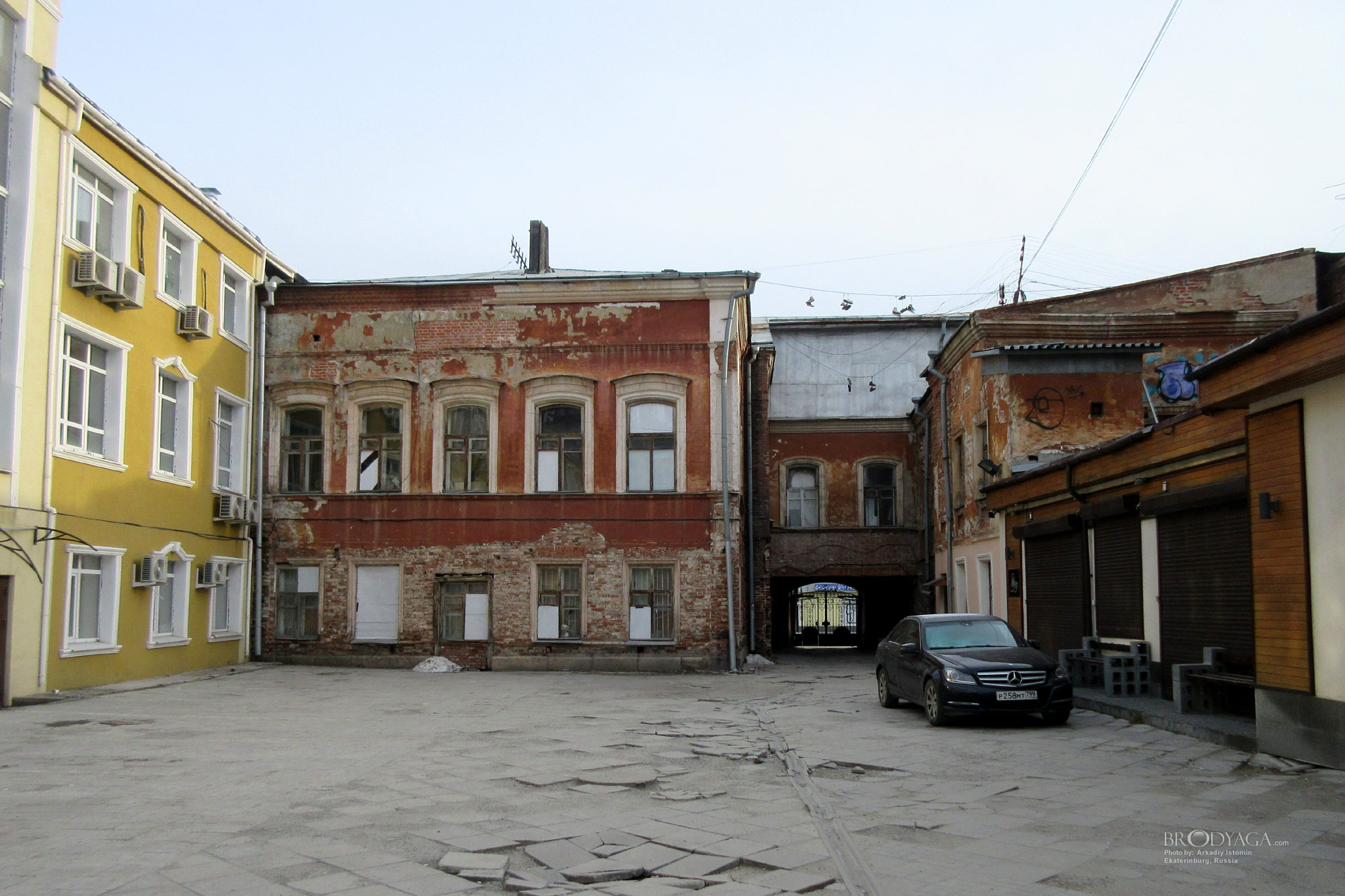 Ekaterinburg (Екатеринбург)